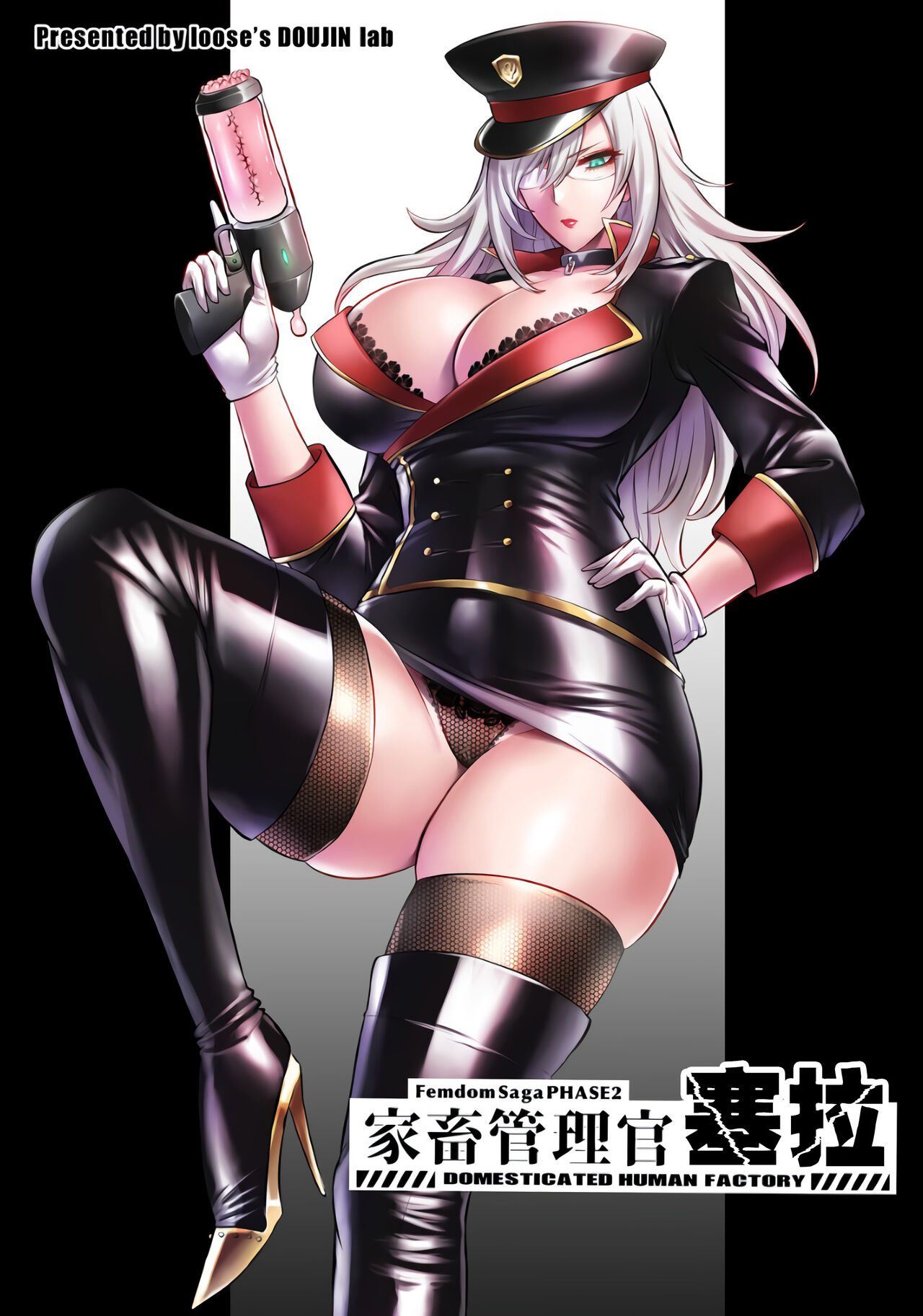 Áp phích cho 家畜管理官塞拉