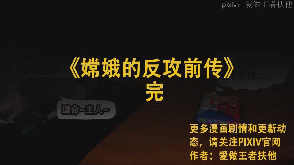 第1话, pahina 88