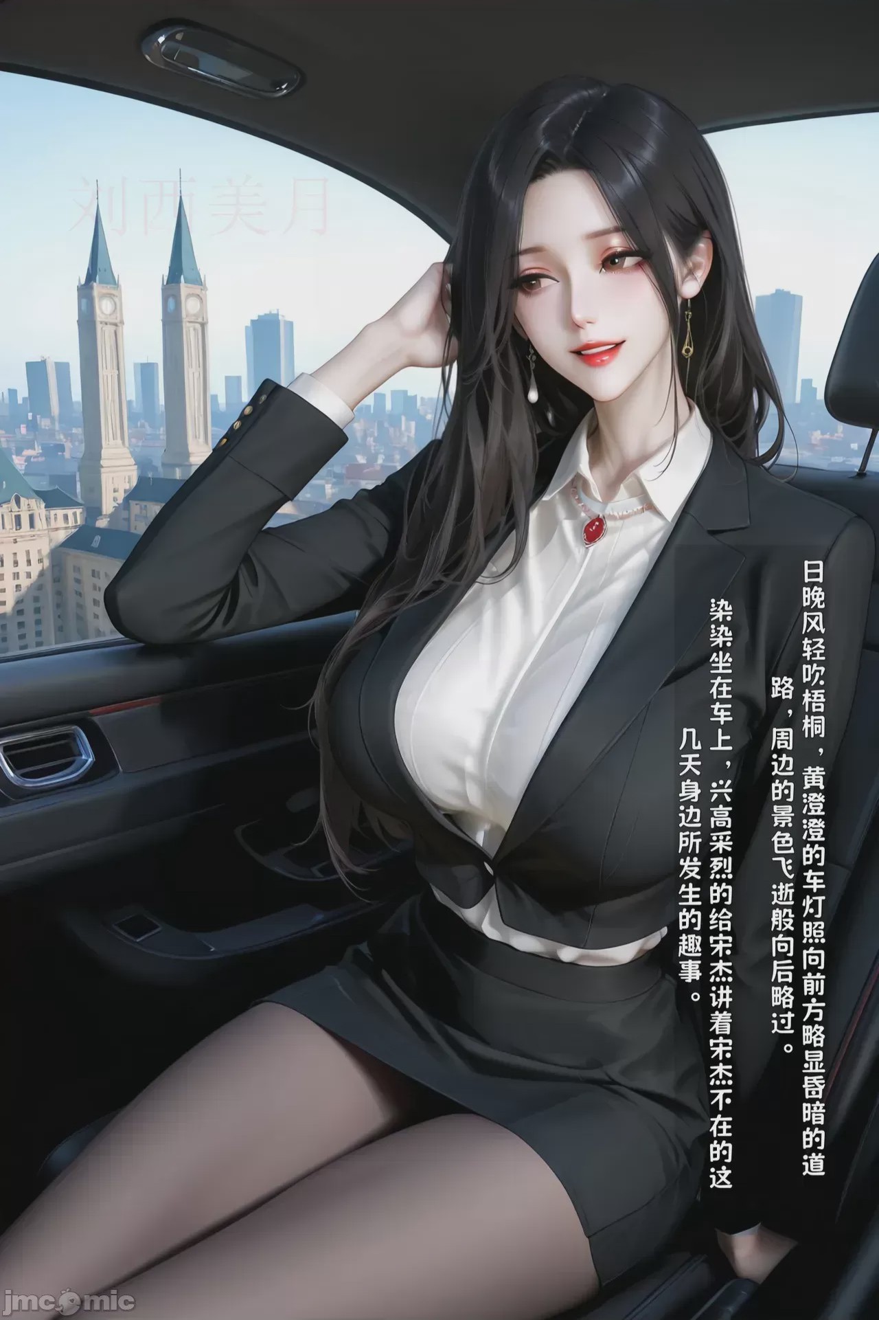 第1话，第 34 頁