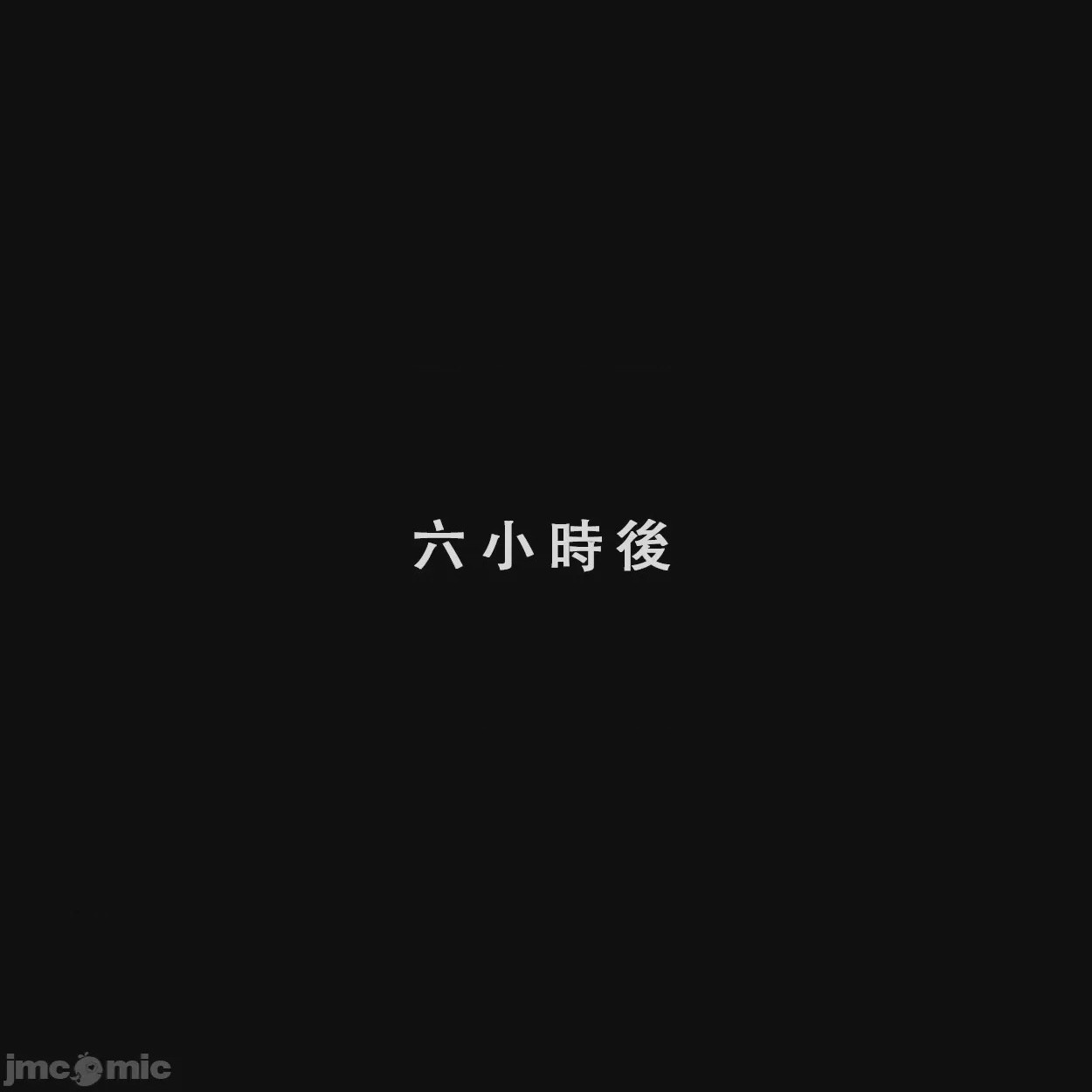 第1话, страница 66