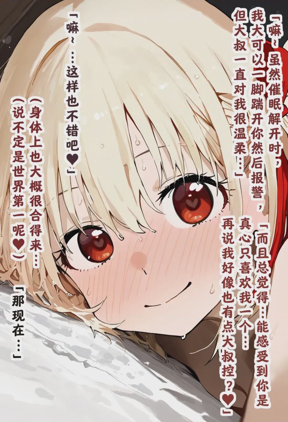 第1话, pahina 92