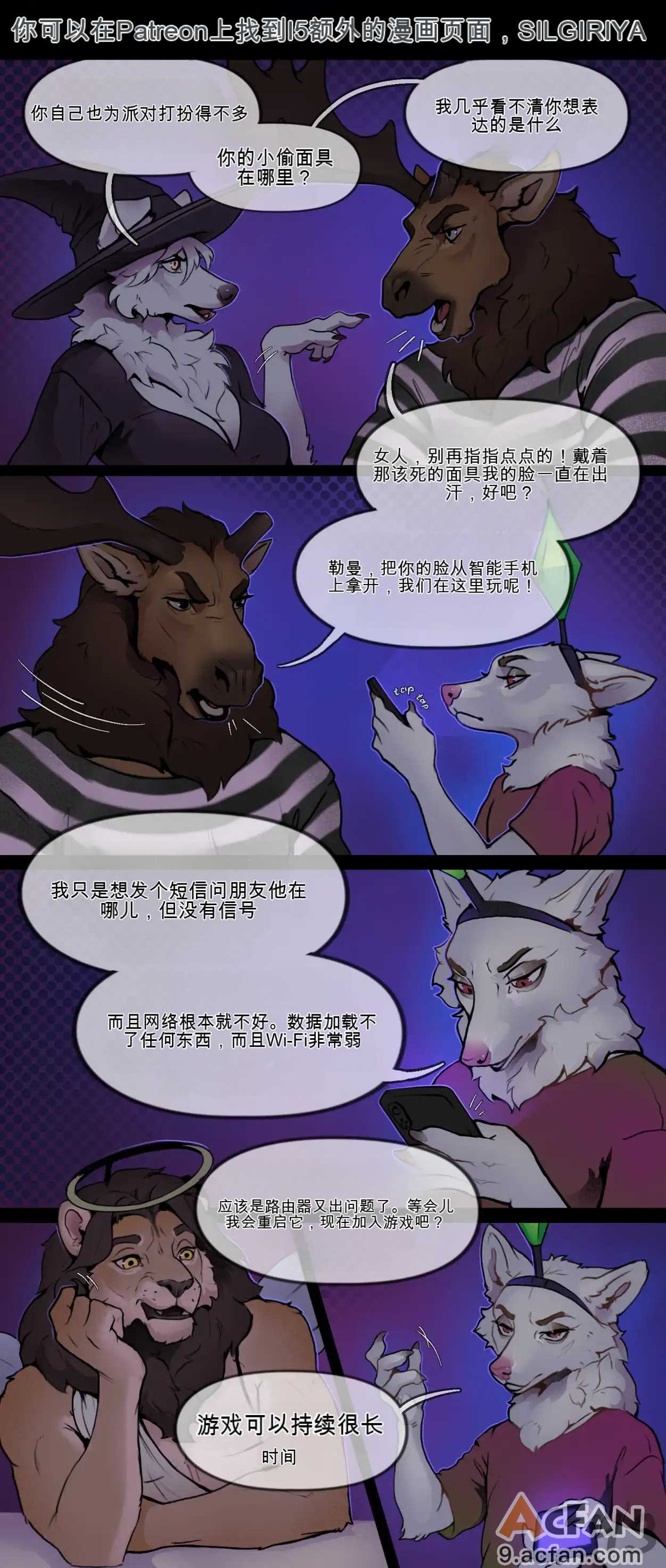 第1章, pahina 44