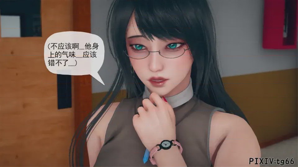 第1话, page 42