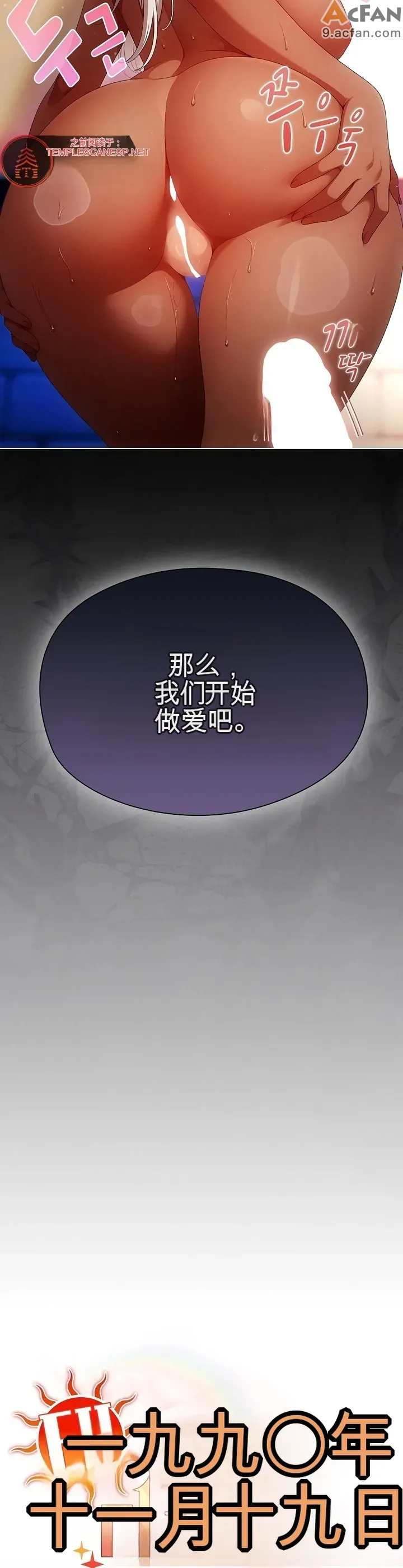 她假裝自己是黑暗精靈！_1-6話，第 45 页