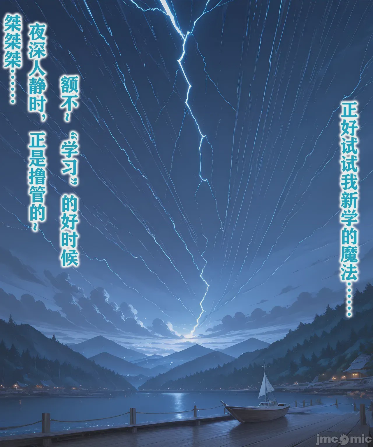 第1话, страница 276