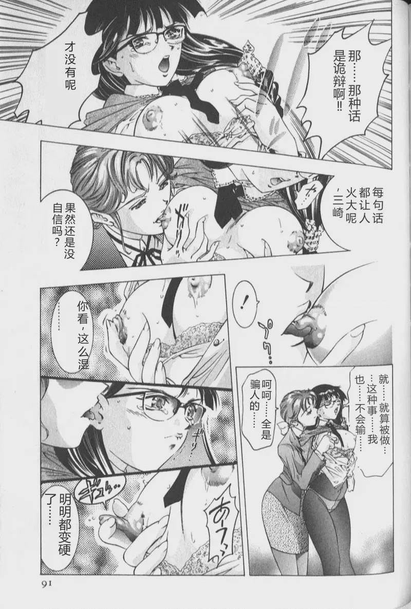 第 1 章, page 93