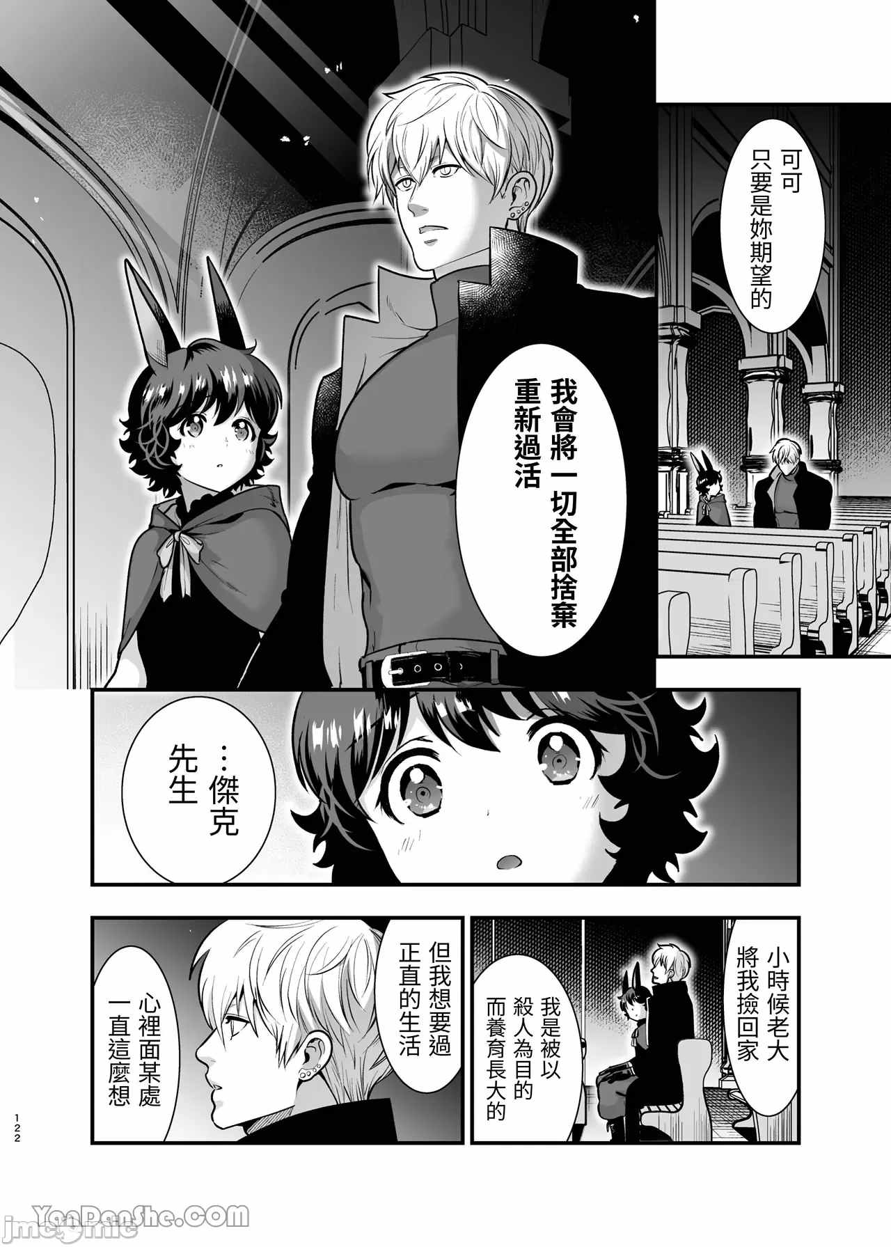 1，第 118 頁