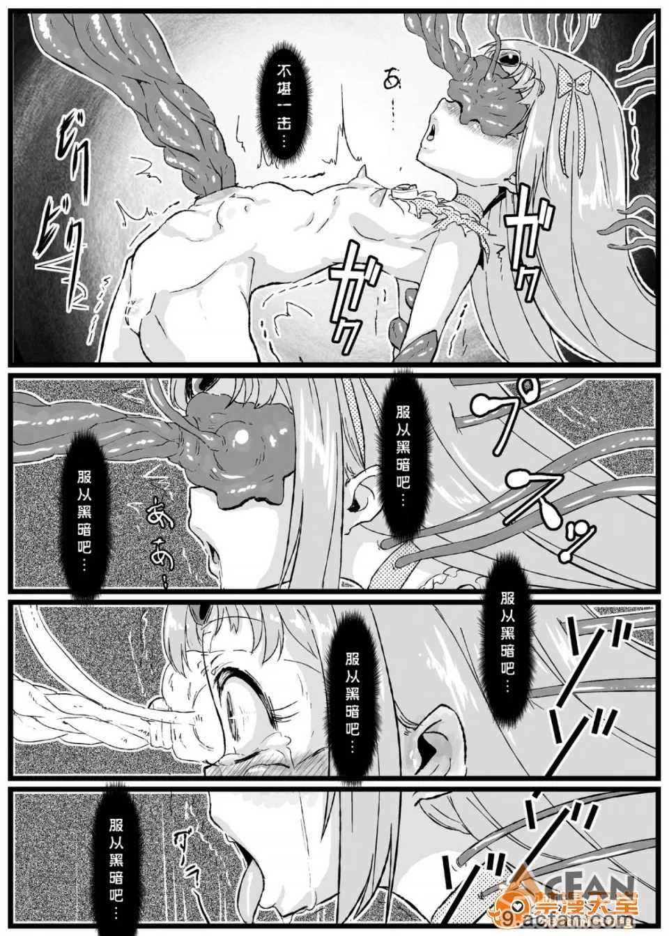 第1章, pahina 29