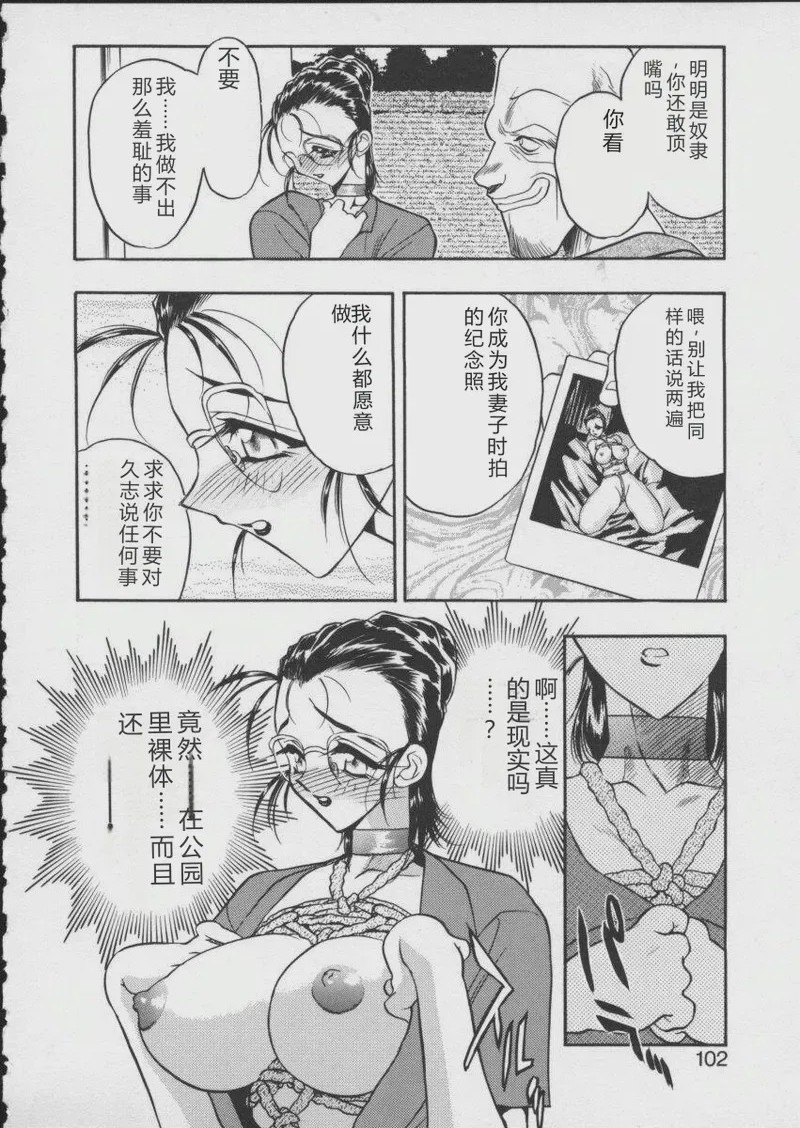 第 1 章, 페이지 104