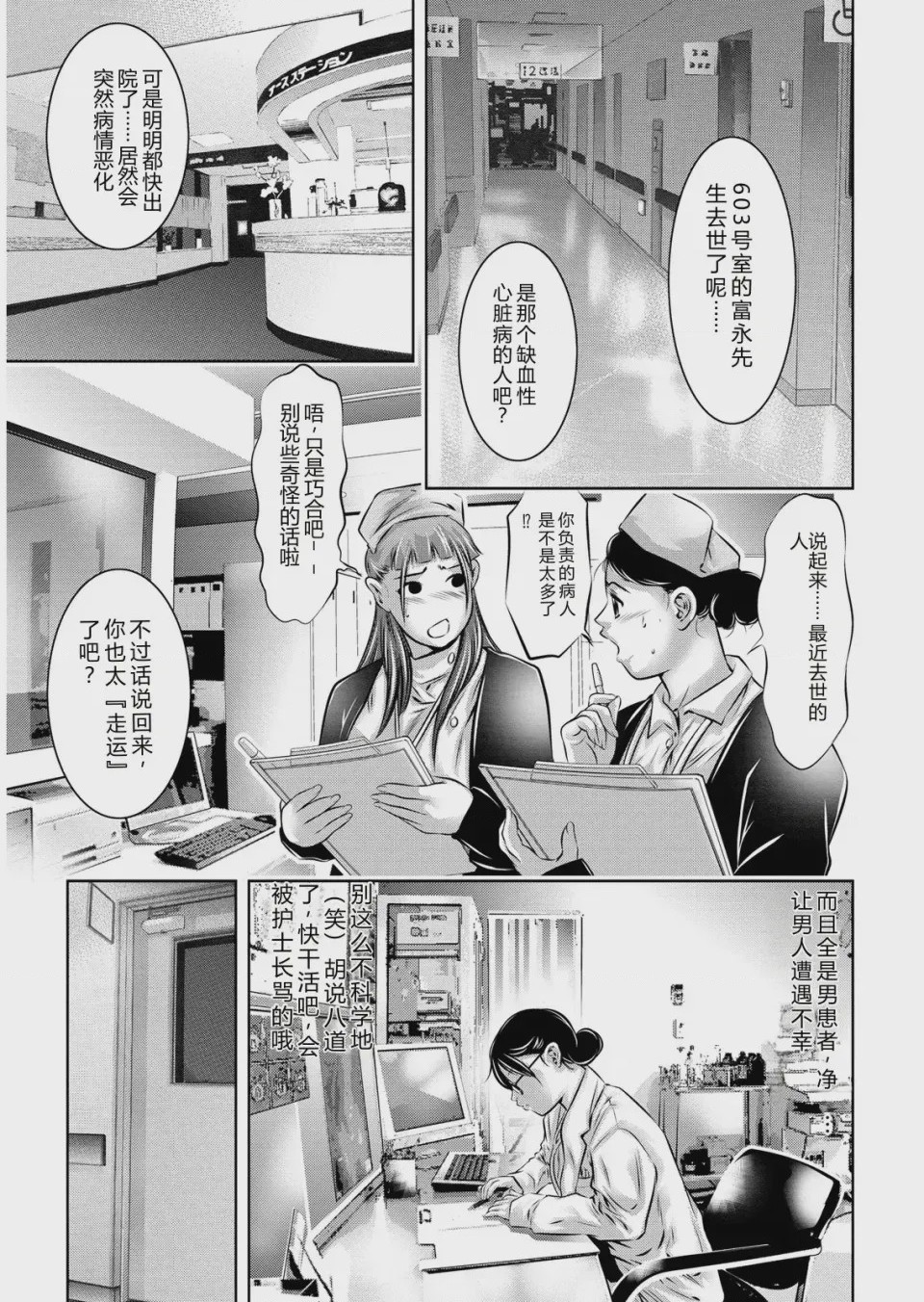 第 1 章, page 41