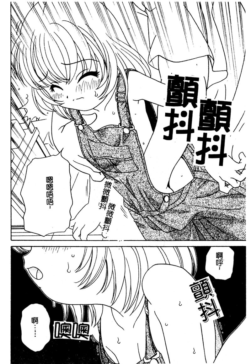 1, page 153