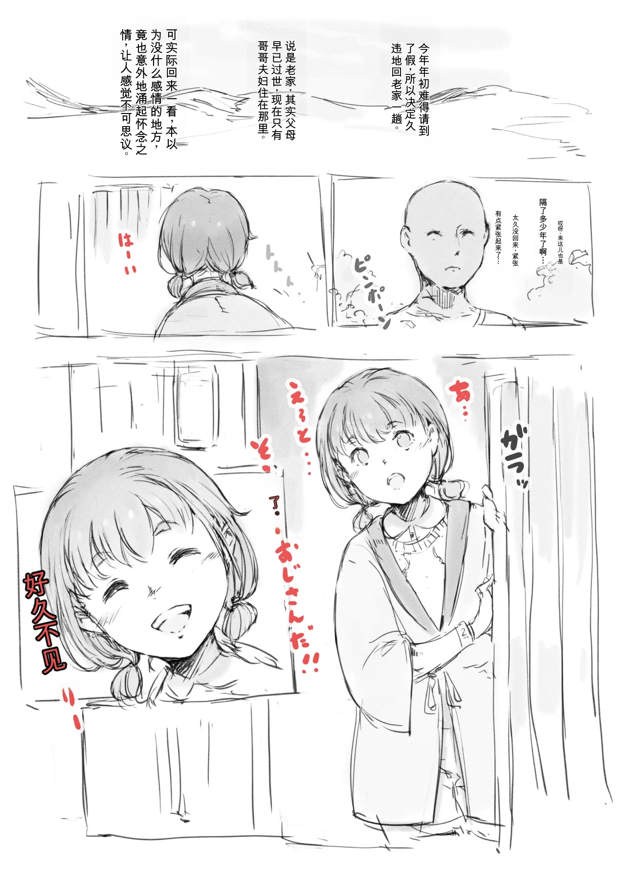 第 1 章, หน้า 259