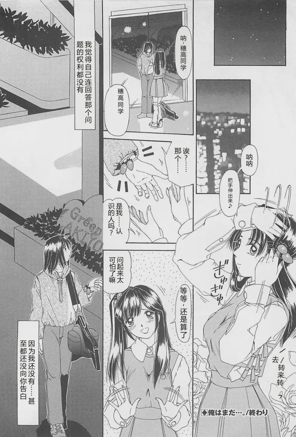 第 1 章、101 ページ