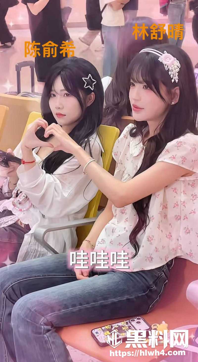 林舒晴黑料曝光彻底翻车 3