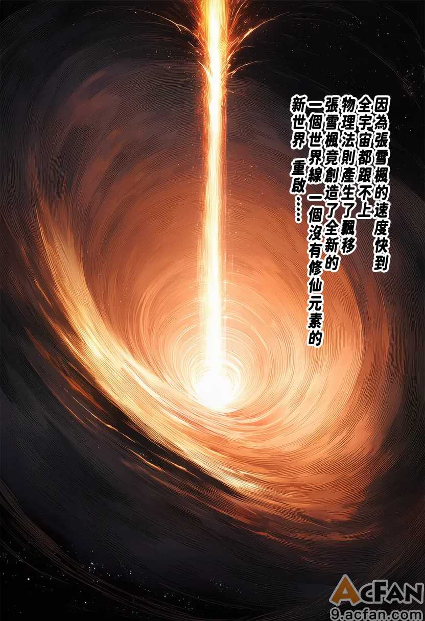 第1章，第 51 頁
