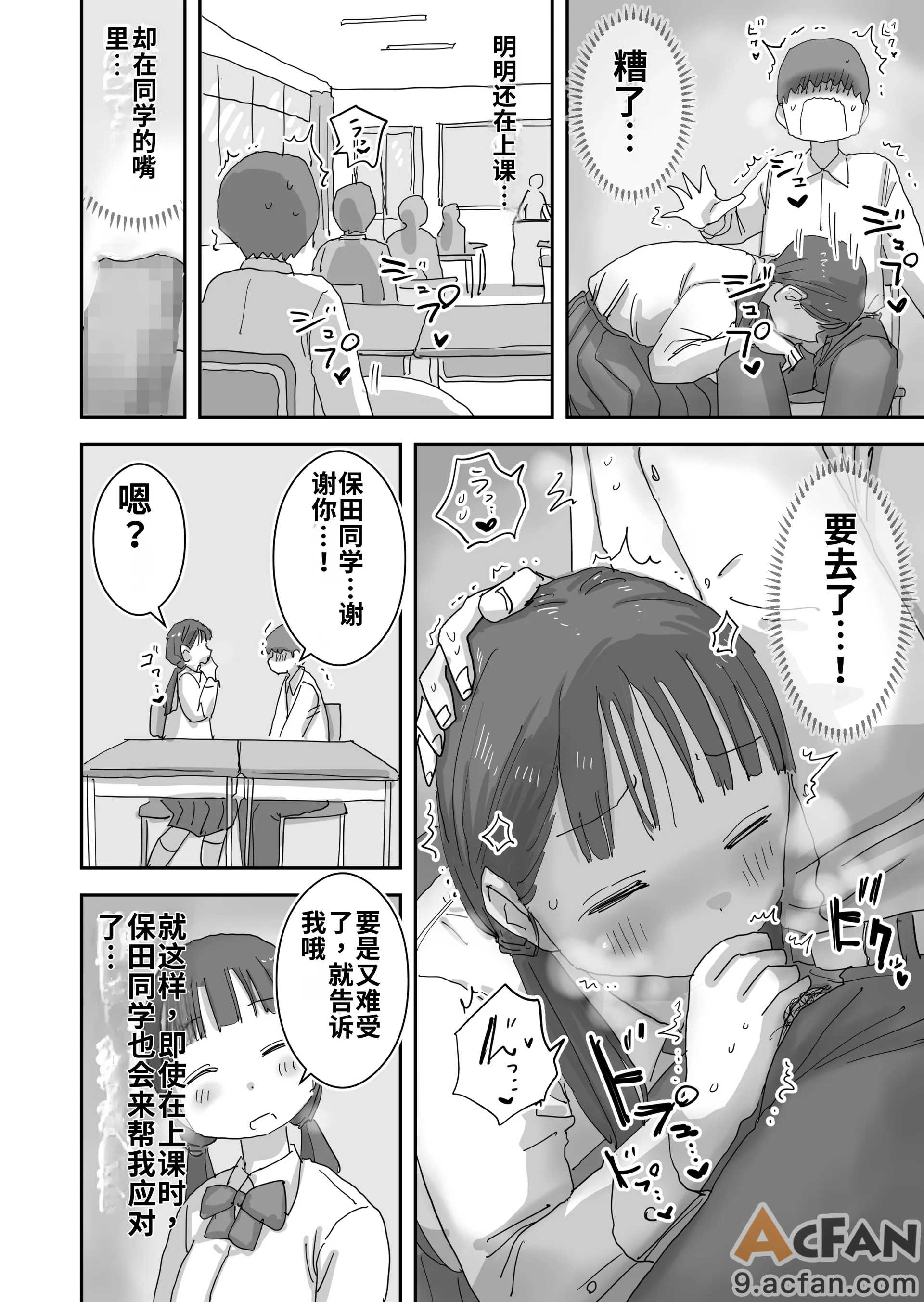第1章, page 58