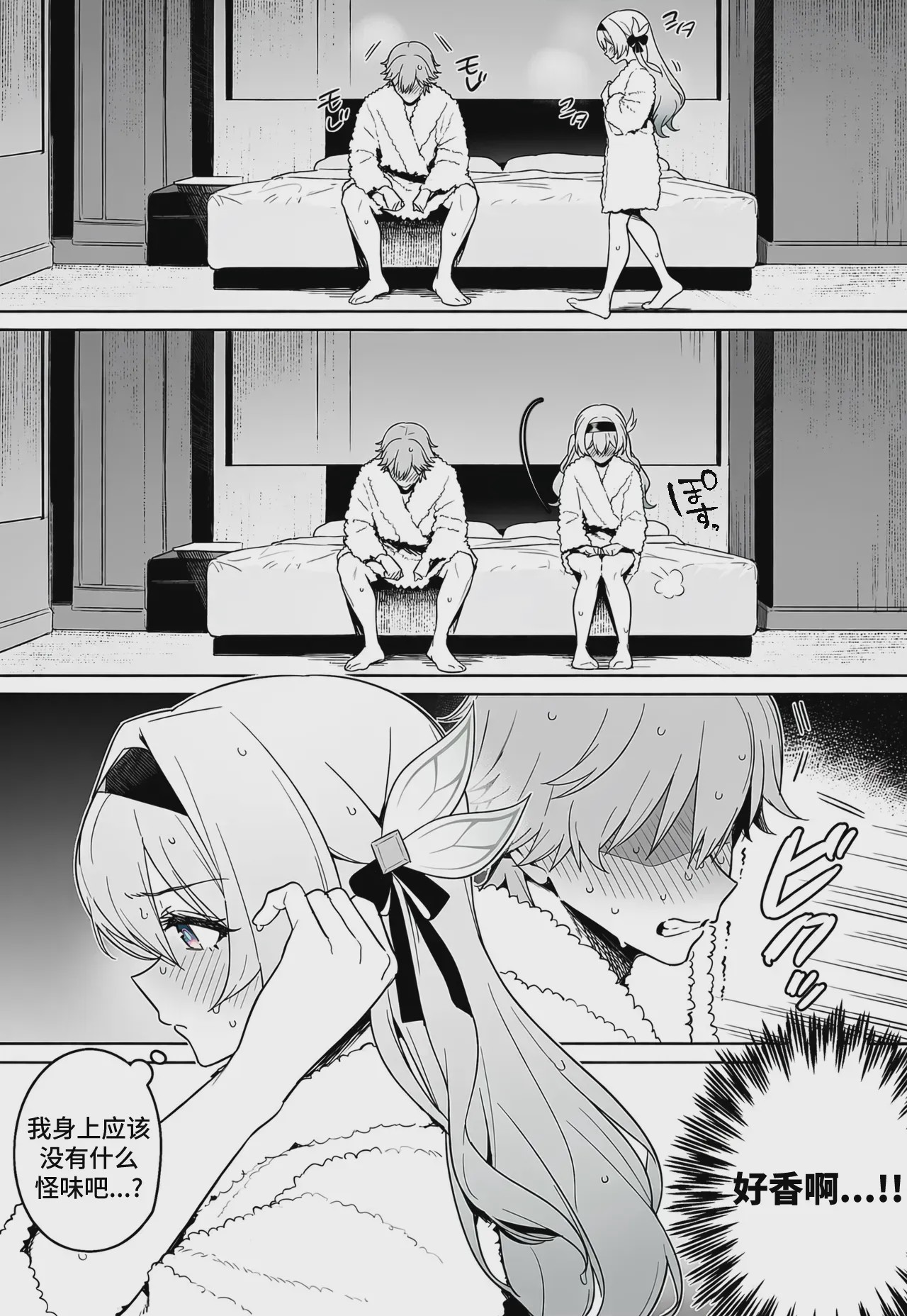 第 1 章，第 24 頁