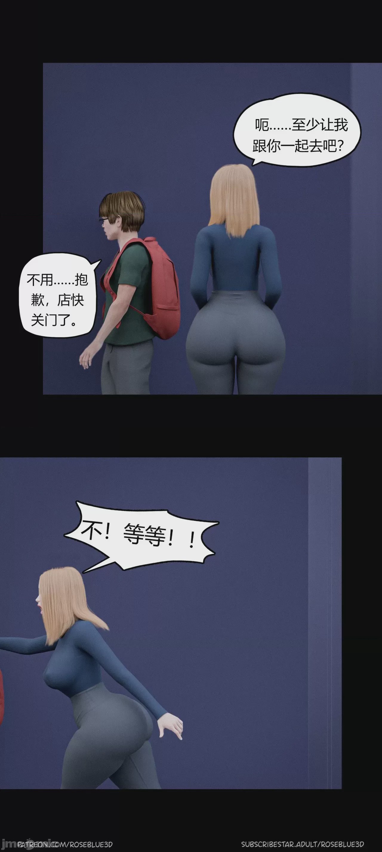 第1话, страница 1280