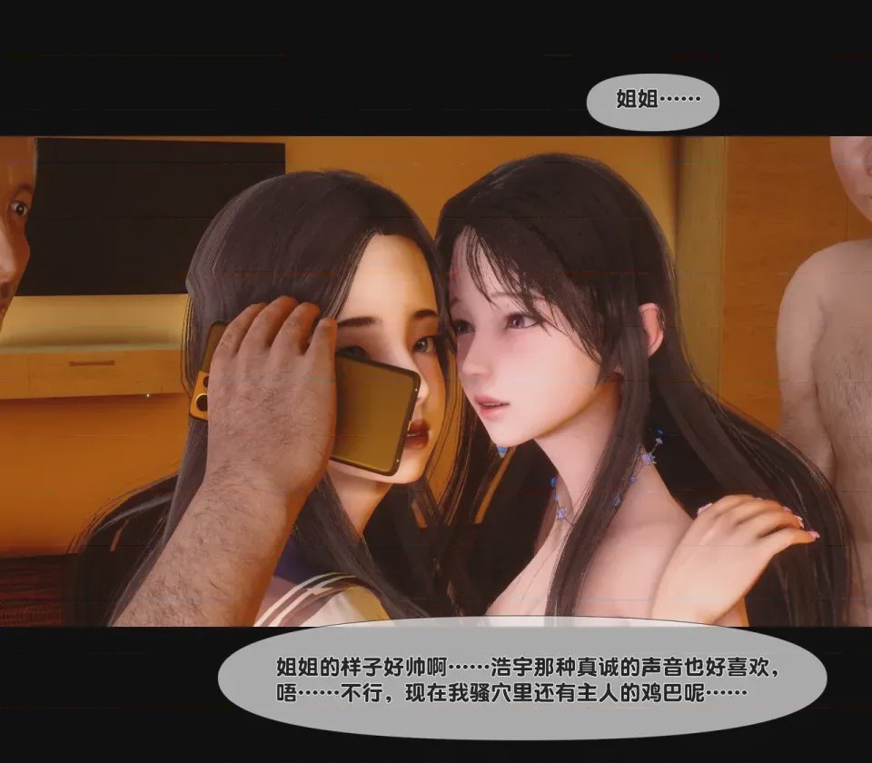 第1话，第 274 頁