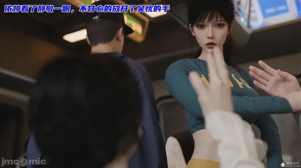 第1话, страница 154
