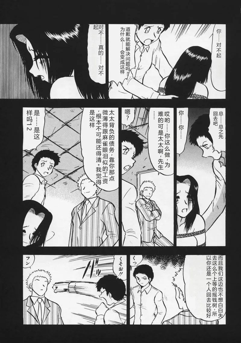 第 1 章, страница 59