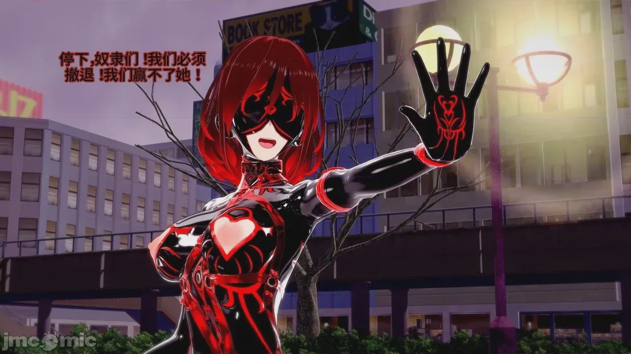 第1话, страница 15