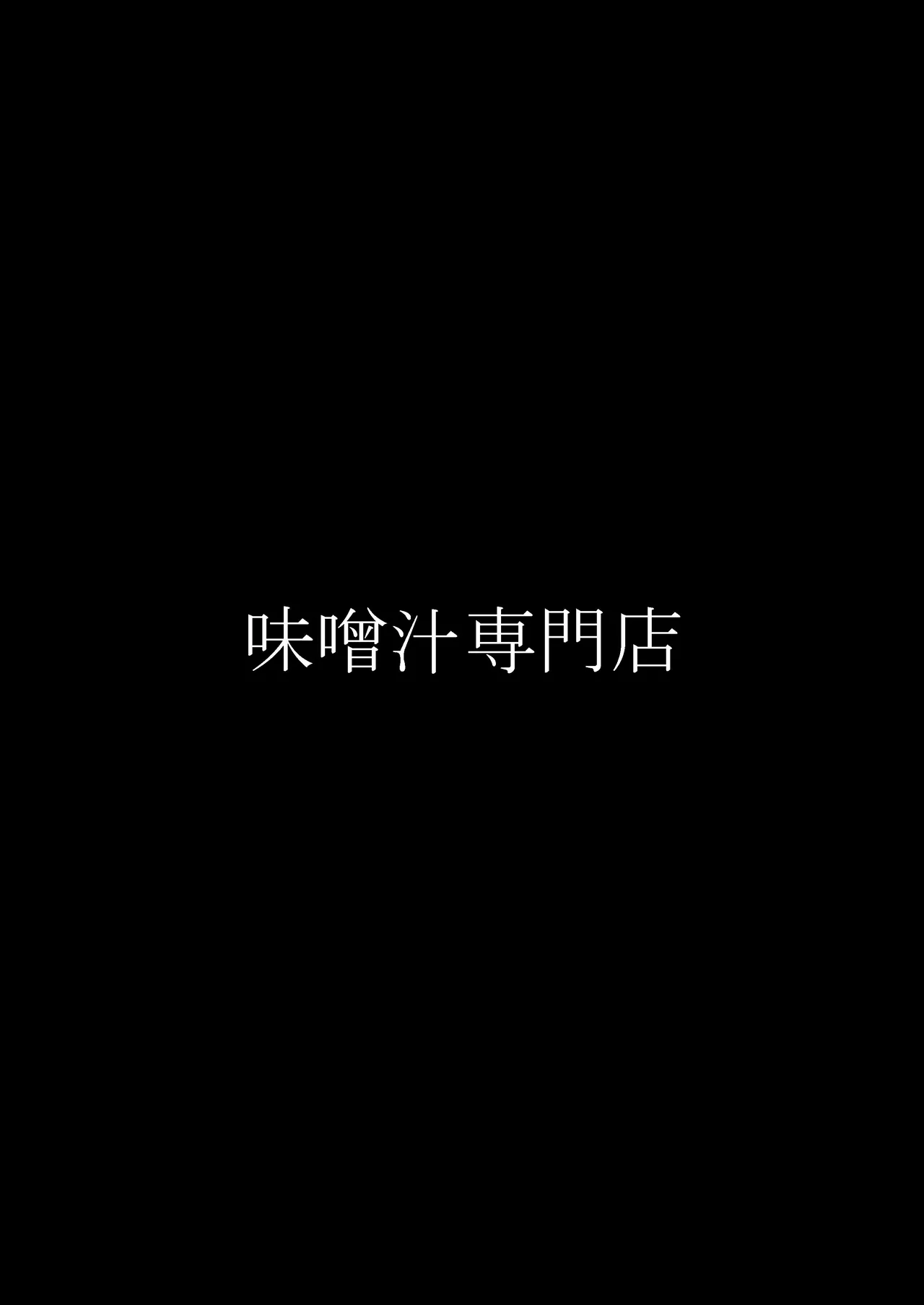 第 1 章, страница 44