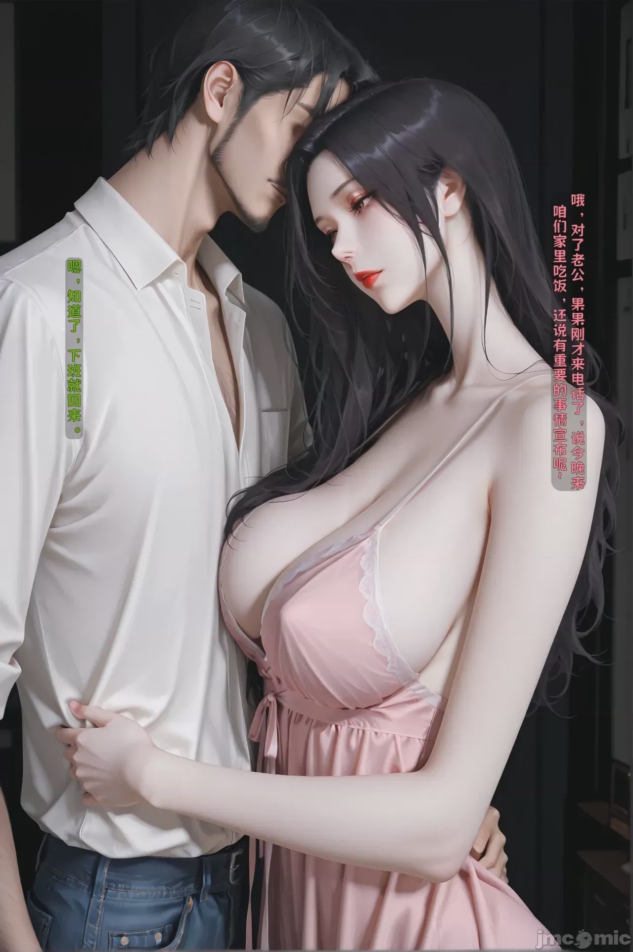 第1话，第 286 頁