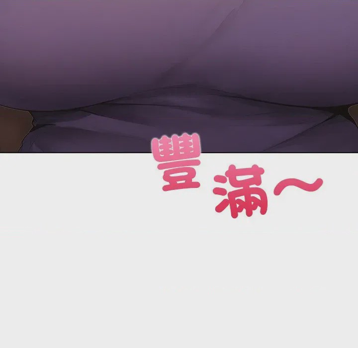 第1话 和正妹們的語言交換 第1話、34 ページ