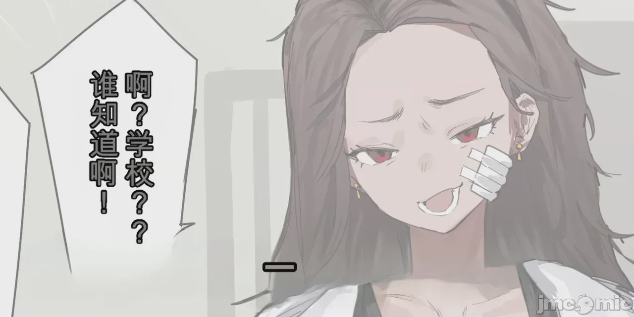 第1话, страница 359