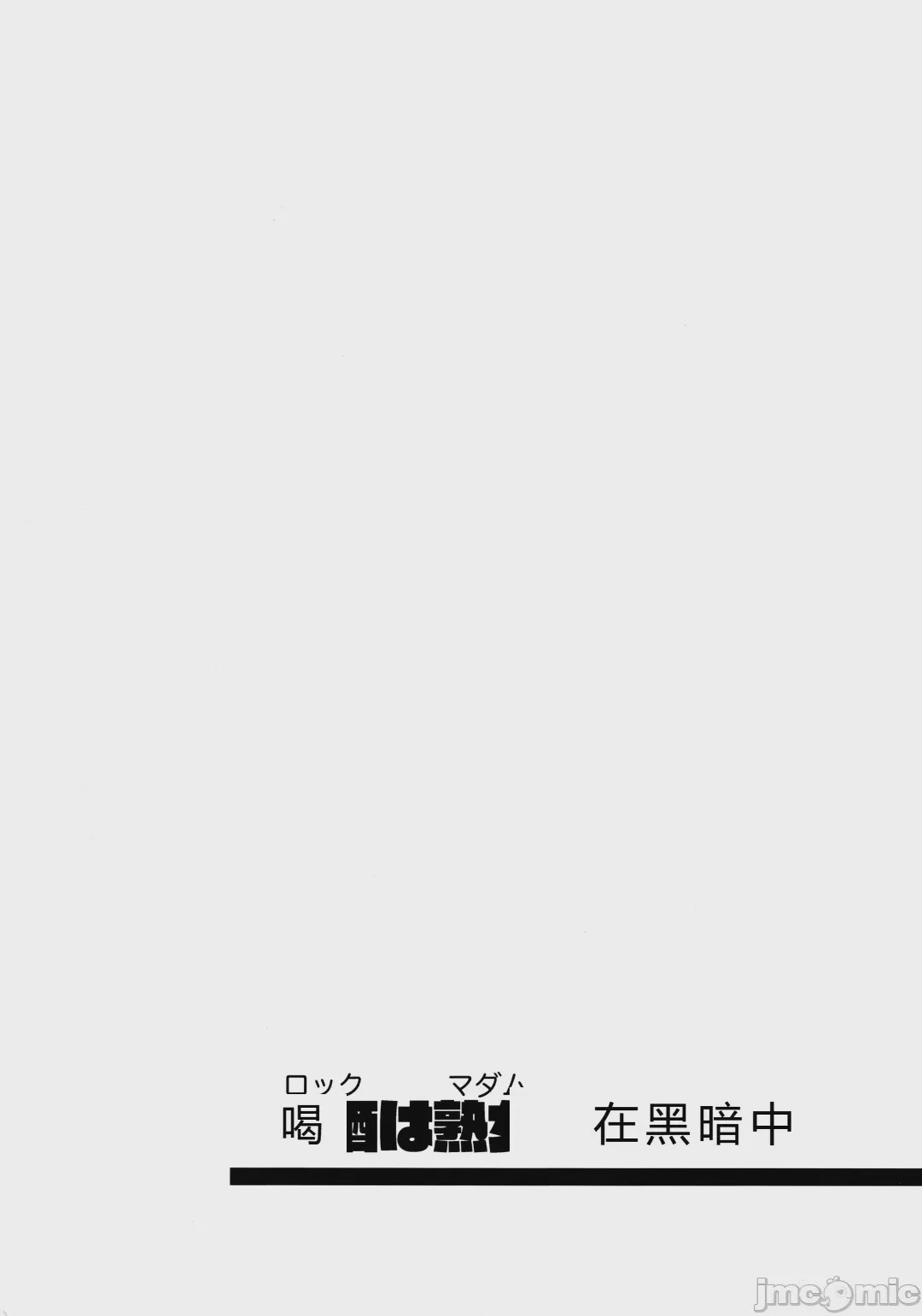 第1话, page 27