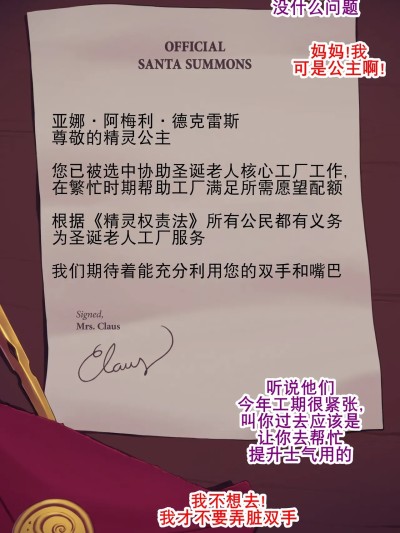 Плакат для 公主服务[K记翻译] [Albatross] Package Princess