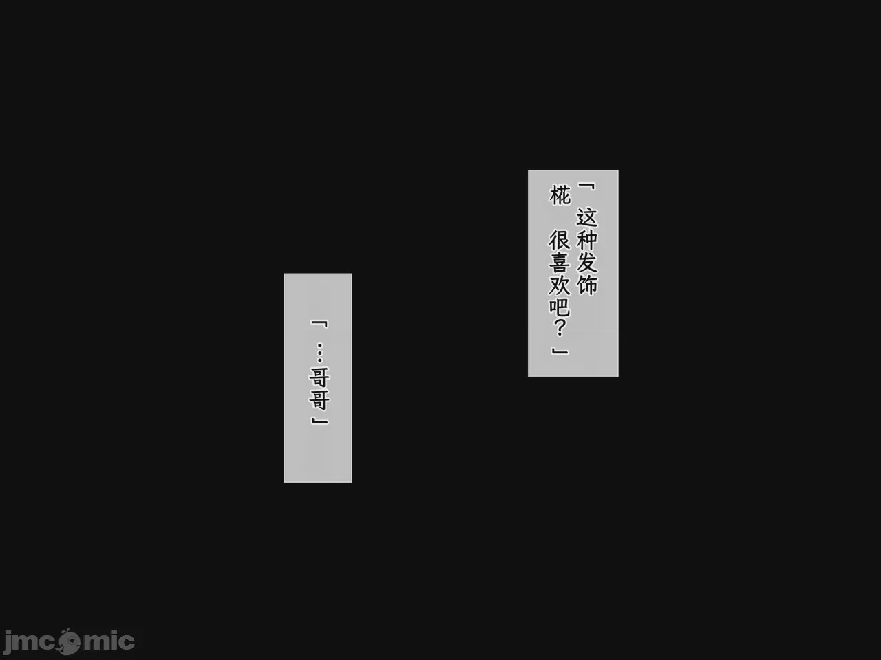 第1话, страница 780