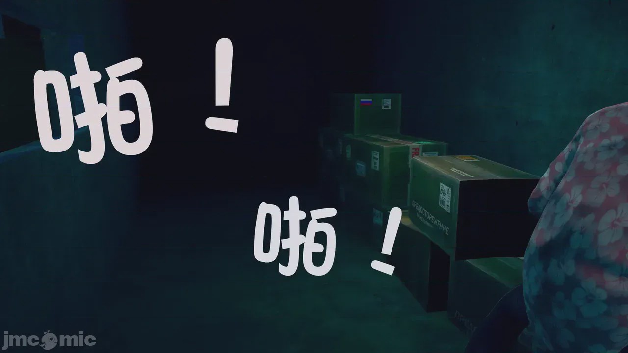第1话, страница 9