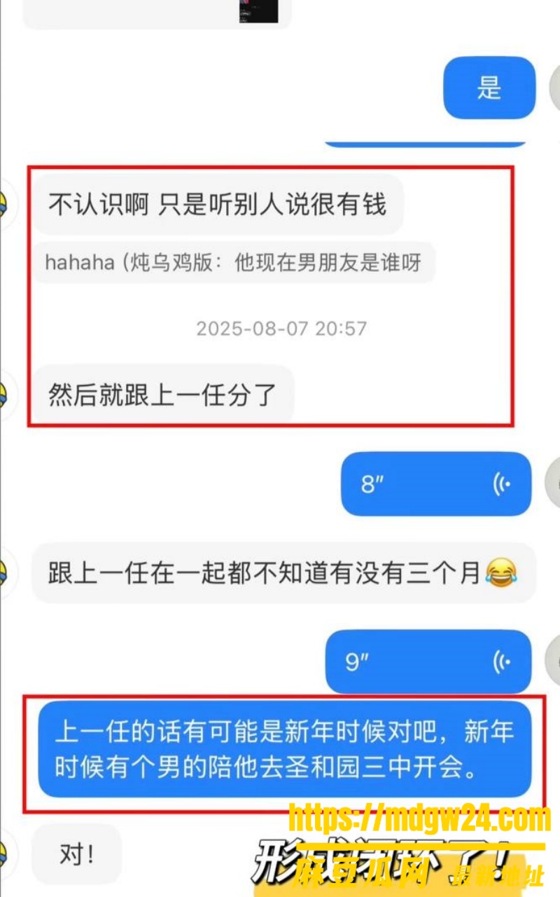 湛江市中英文学校24