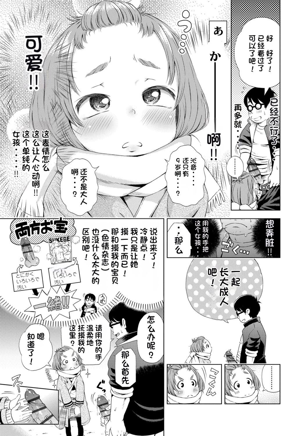 1, page 107