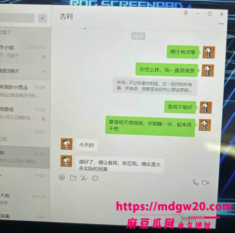 抖音网红虾仁饭抛妻弃女被原配爆料26