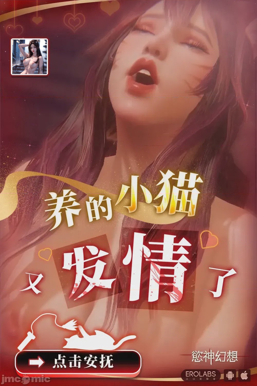 第1话, страница 12