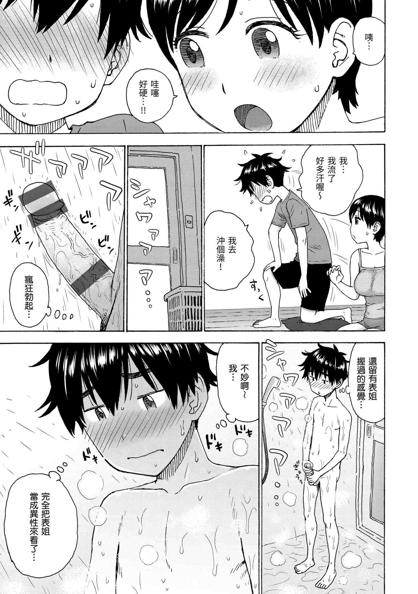 1, page 108