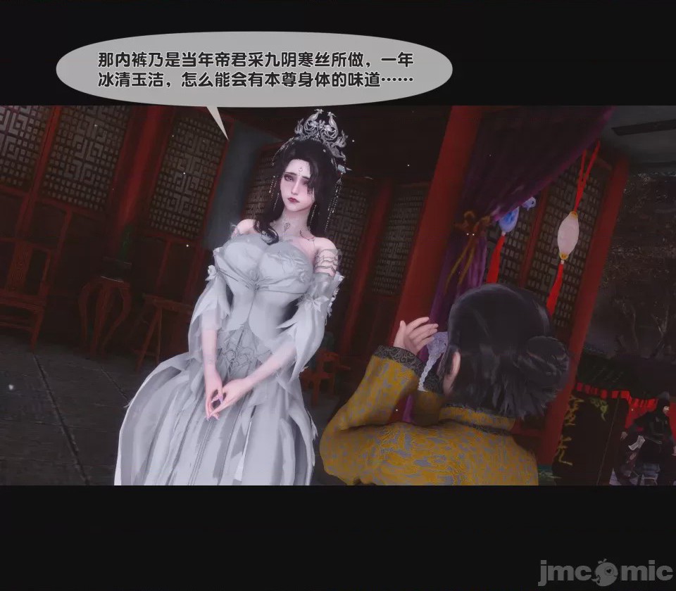 第1话, страница 556