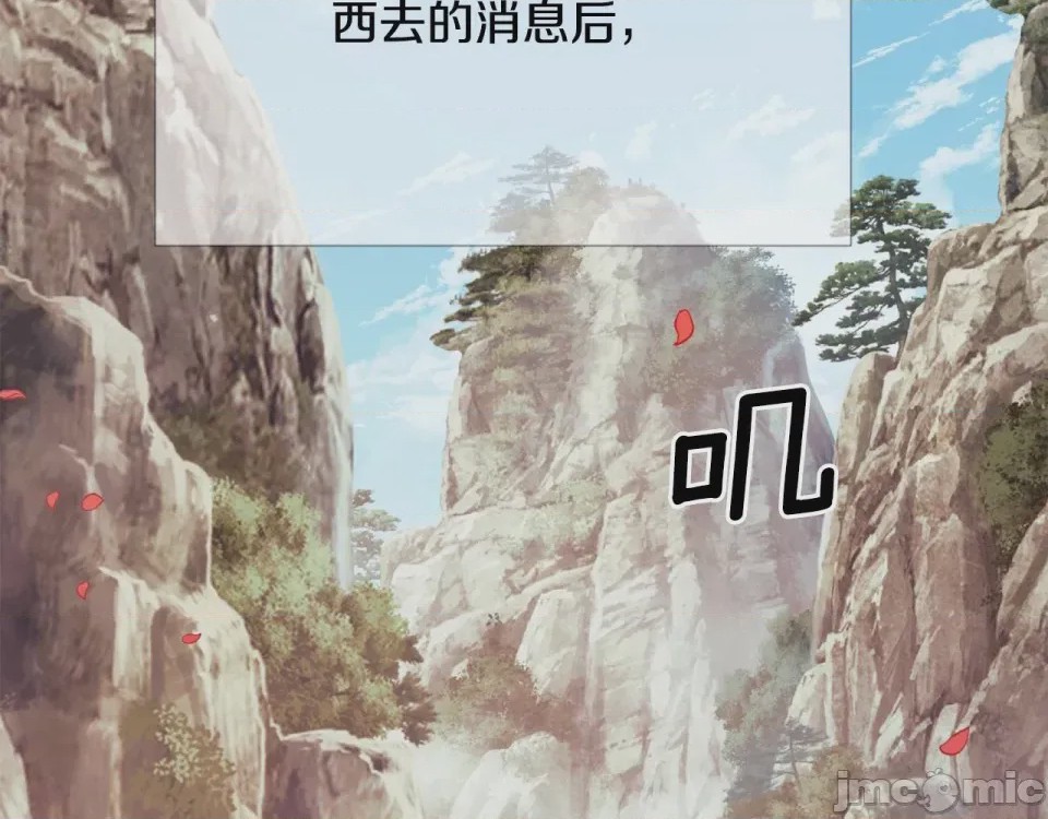 第1话 第1話 最弱弟子, страница 420