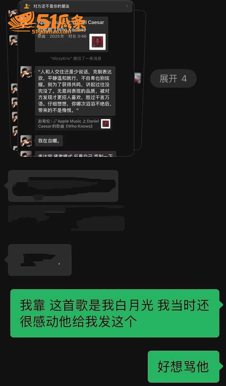 赵希伦 恋综深情人设相关图片13