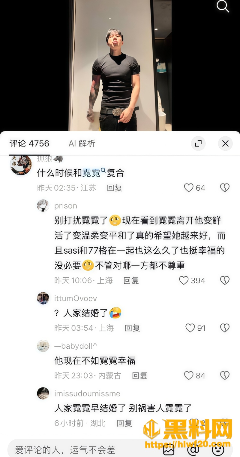 六年感情 4