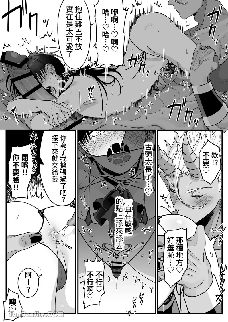 短篇，第 48 页
