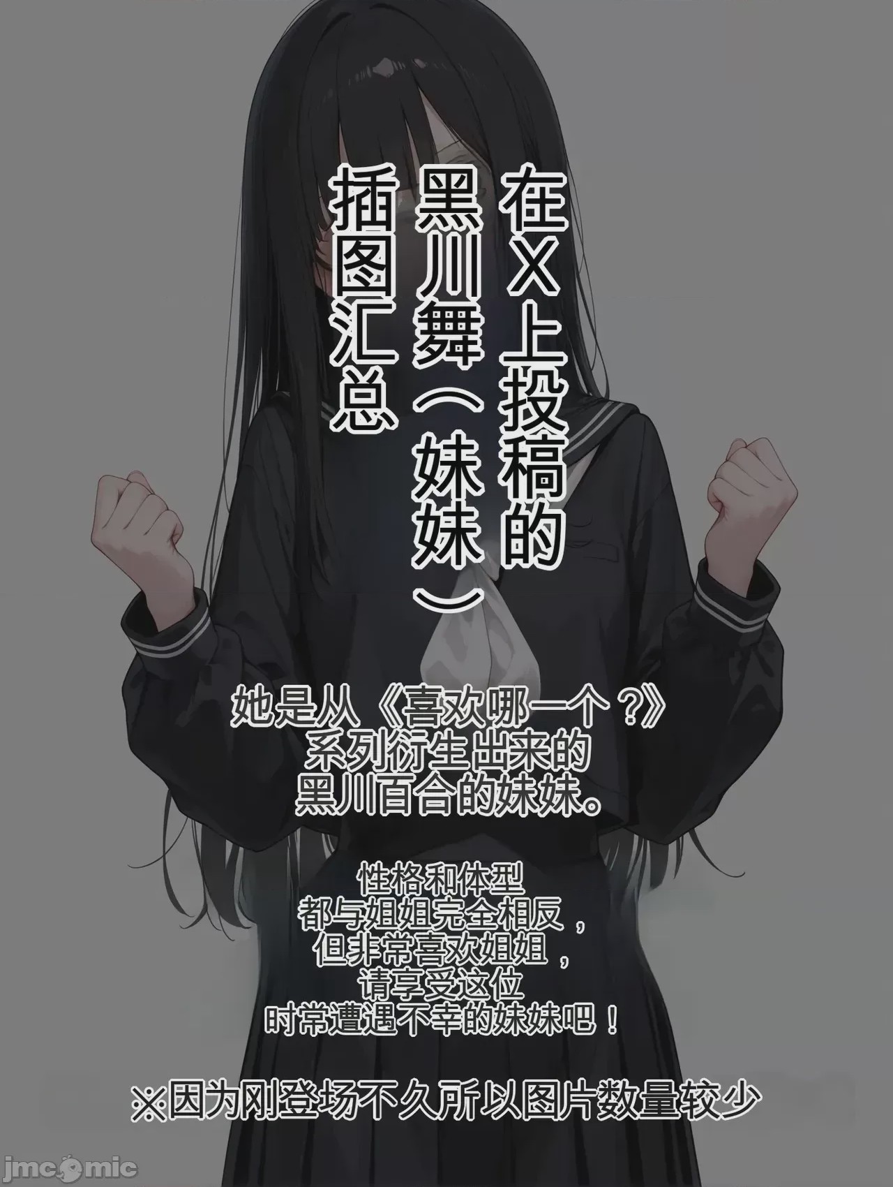第1话, страница 220