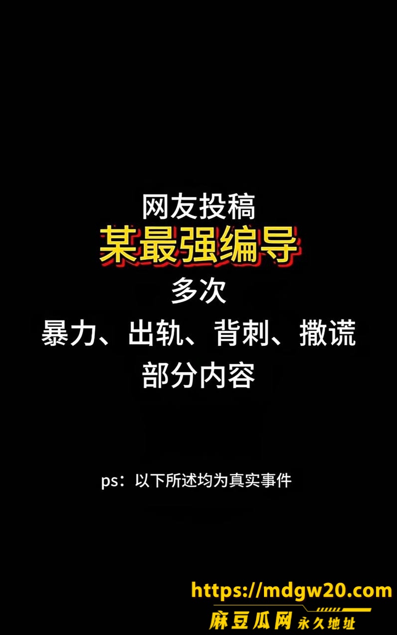 抖音女网红Doors5