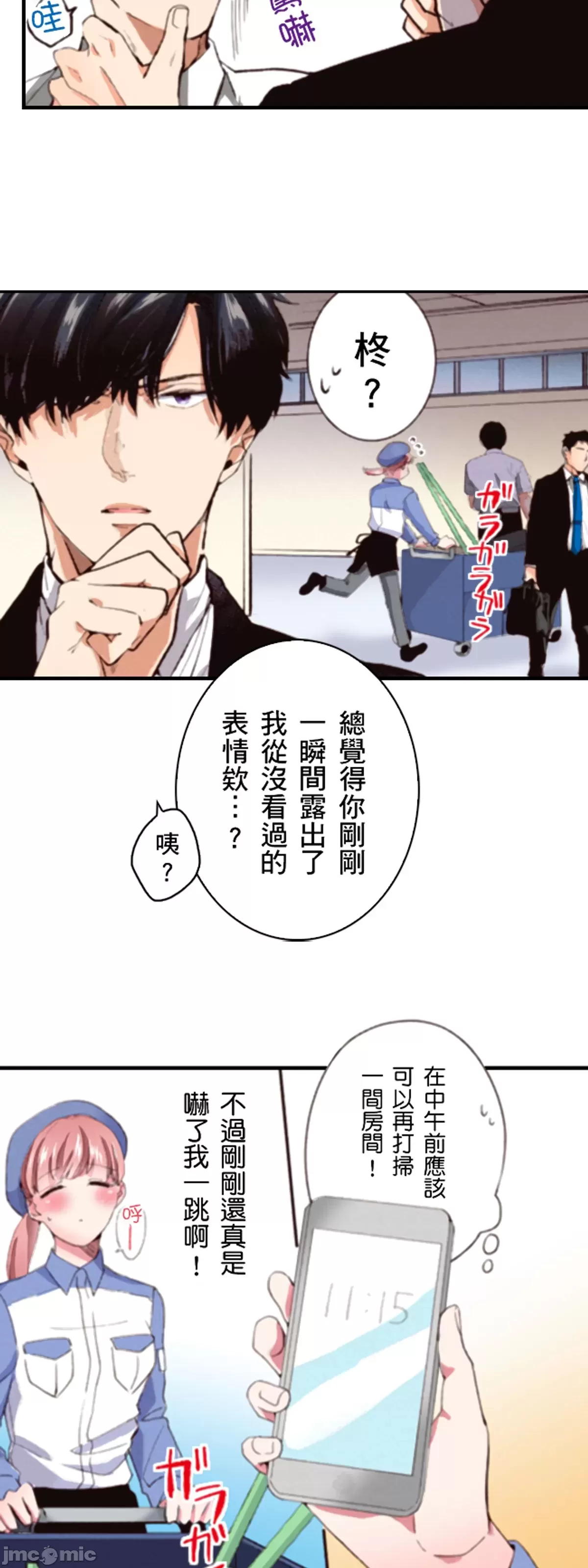 1、22 ページ