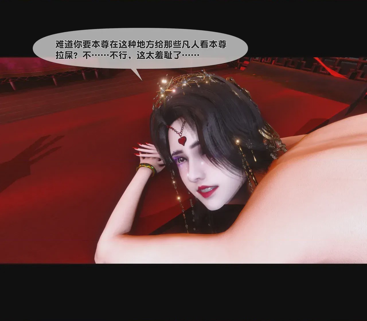 第1话，第 186 頁