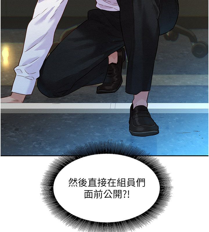 第1話-保守派的震撼教育，第 177 页