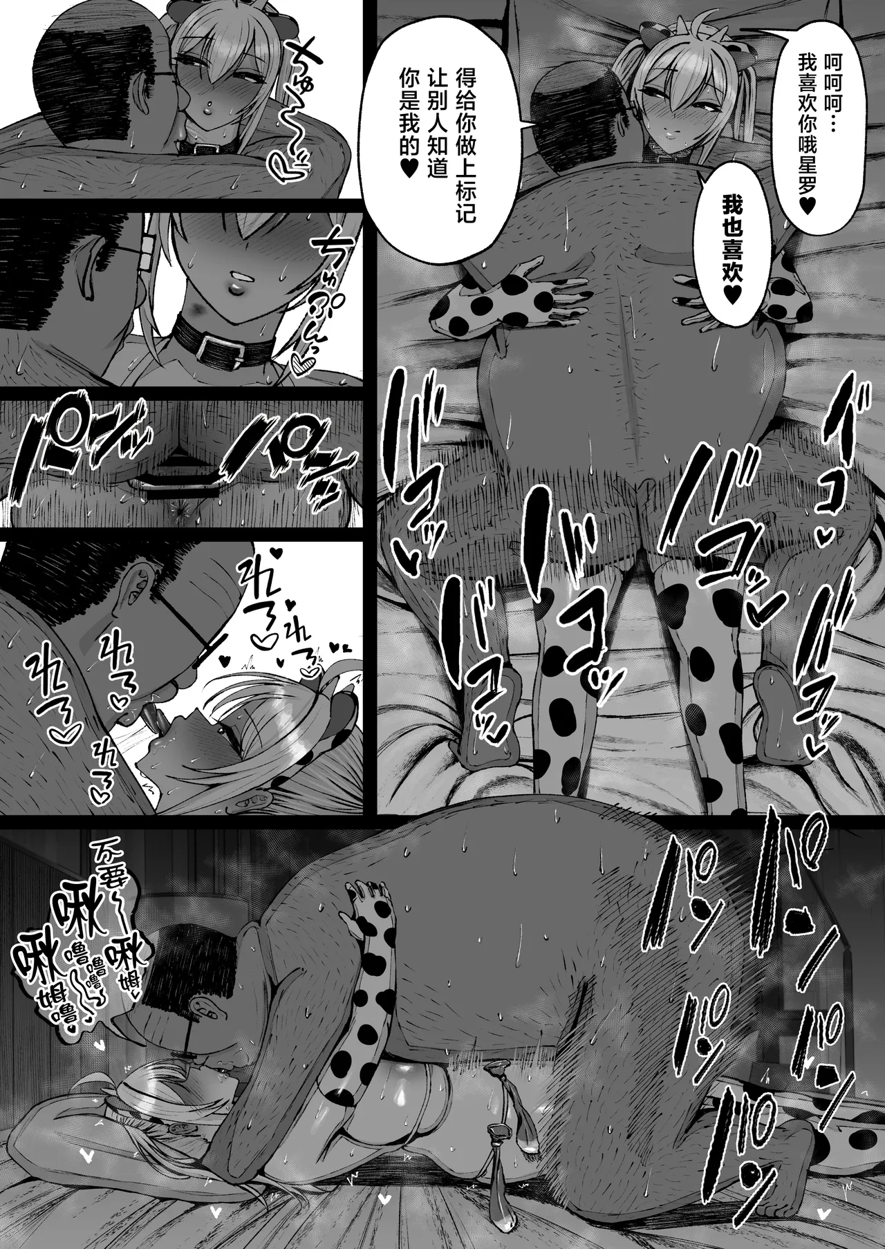 第 1 章, страница 73